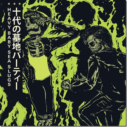 Heavy Baby Sea Slugs – Teenage Graveyard Party