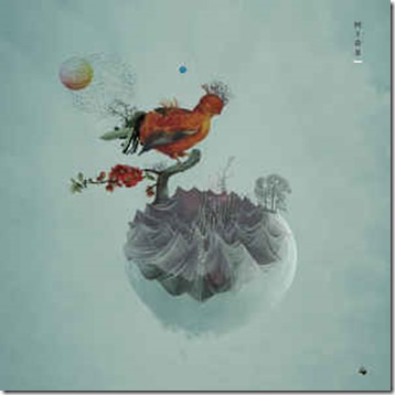 MIR 8 – Perihelion