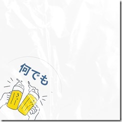 Bad Song Single (3000 x 3000 px) - 7